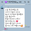 목마름공방