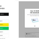 에이닷웨일
