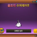 뽑크레인 이미지