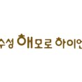 NEW신흥공인중개사사무소 이미지