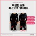 이일남내과의원 | 에소코핏 속초점