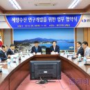 부흥수산