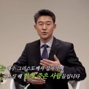 CTS 신앙에세이 / 이대성 목사 이미지