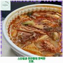 장수서창동-12 | 장수서창동 애견카페 가이아의정원 가격 및 후기 추천 리뷰 주차 예약 알아봐요