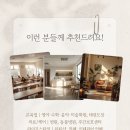 베이직축구센터 | 광고비 없이 문의가 들어오는 구조를 만들고 싶다면? 로컬 비즈니스 온라인 통합마케팅 전문가 1기 모집