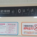 신정세탁소 이미지