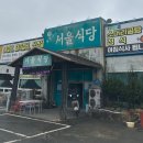 풍각식당 이미지