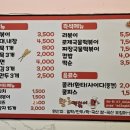 황S떡볶이