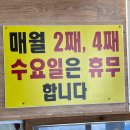 비슬산참숯굴찜질방 이미지