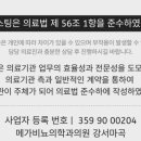 메가비뇨기과의원강서 이미지