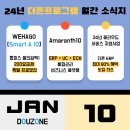 더존세상 이미지