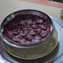 염주명가 이미지