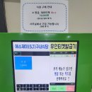 에스제이구내식당 | 디지털단지역 직장인 가성비 점심, 외부인 출입 가능한 롯데아울렛 지하 1층, SJ 구내식당 후기 (내돈내산)