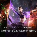 버서커 P.T 이미지