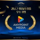 (주)애니미디어 이미지