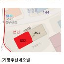 기장우신네오빌 이미지