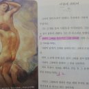 [서울여신님 후기]9월 타로상담아카데미-운명의 굴레를 타고 정의와 예언자 받아들이기.