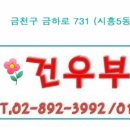 종점PC 이미지