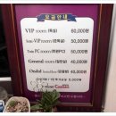 코자자모텔 이미지