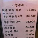 강남구청 티스토리