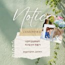 컴스그린에너지 | 내가그린그림으로 감성메세지 머그컵 / 굿즈 상품 만들기 2탄