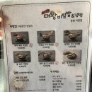 고기듬뿍대왕비빔밥&냉면 이미지