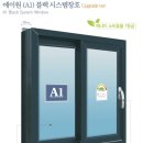 에이원시스템 이미지