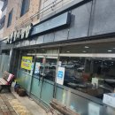 서연멸치쌈밥