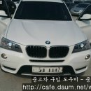 2016년 03월 19일 BMW X3 20d High 완료 이미지