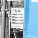 속건강장내과의원 이미지