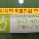 고봉민김밥인차병원점 이미지