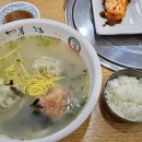 성경만두요리범계점