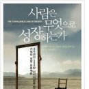 미시간컨설팅주 이미지