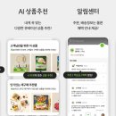 롯데헬스케어 주식회사 이미지