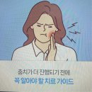 올라잇치과의원 이미지