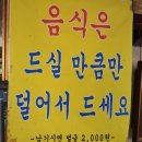 장터맛집뷔페 이미지