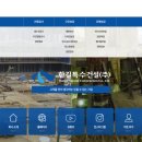 한길건설(주) 이미지