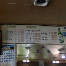 연정구이 이미지