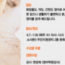 반디경로당 이미지