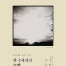 혜윰기획 이미지