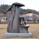 연기대첩비공원 이미지