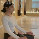솔라즈요가