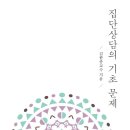 구로-구로-구로-2669 이미지