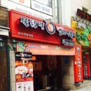 불닭발동대문엽기떡볶이 이미지