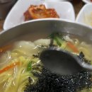 종부집손칼국수 이미지