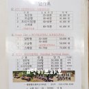 에덴밸리게임타운 이미지