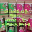 에이스바디 이미지