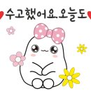 생활그림발전소