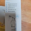 주식회사 누리허브 | [위메프] [바이오미스트]공기 세균지우개 - 실내공간 및 미세먼지 살균 소독 스프레이 구매후기