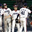 하이파이브 이미지